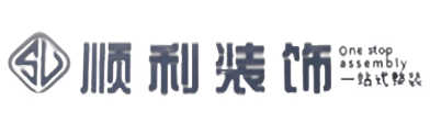 泸州纳溪区顺利装修公司