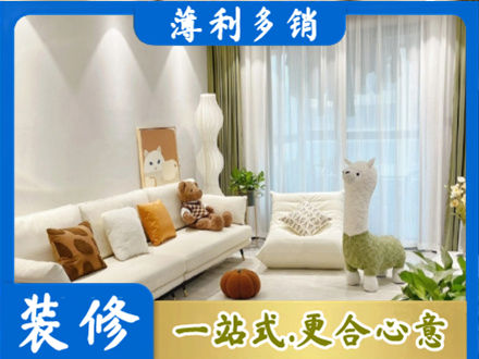 泸州纳溪区精装房装修
