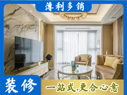 泸州纳溪区装修公司49.jpg