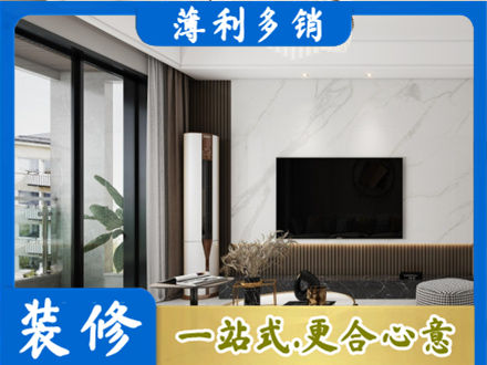 泸州纳溪区装修公司47.jpg