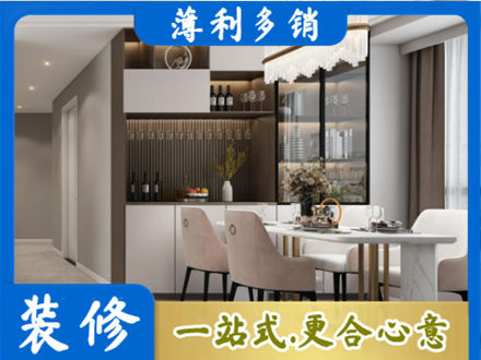泸州纳溪区本地商品房装修哪家好