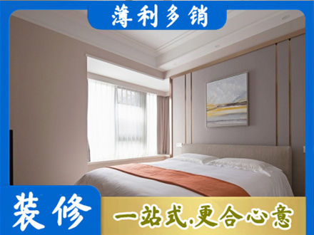 泸州纳溪区装修别墅