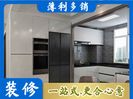 泸州纳溪区装修队