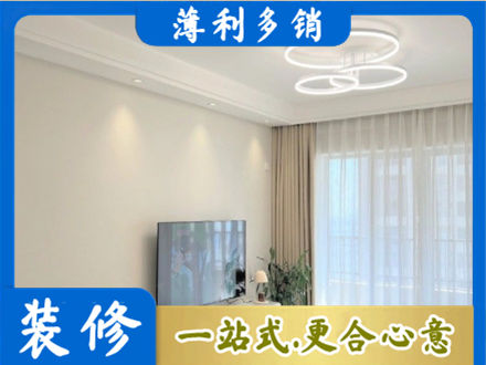 泸州纳溪区装修客厅