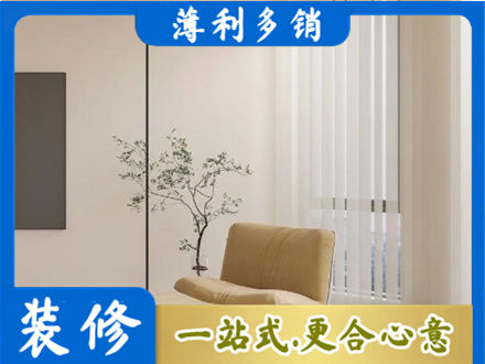 泸州纳溪区窗帘定制