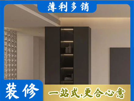 泸州纳溪区柜子定制