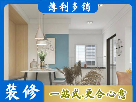 泸州纳溪区餐厅装修