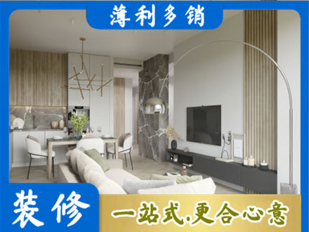泸州纳溪区客厅地板装修