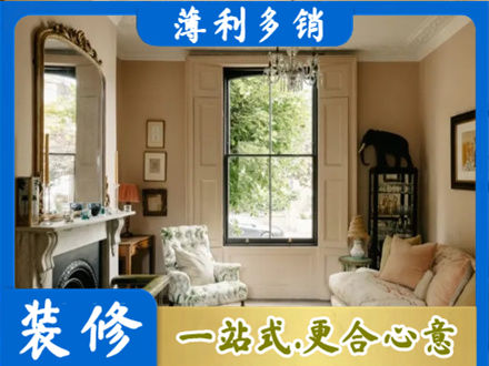 泸州纳溪区客厅整装