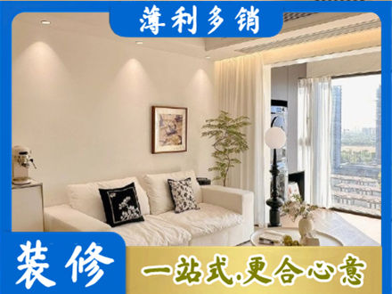泸州纳溪区背景墙装修