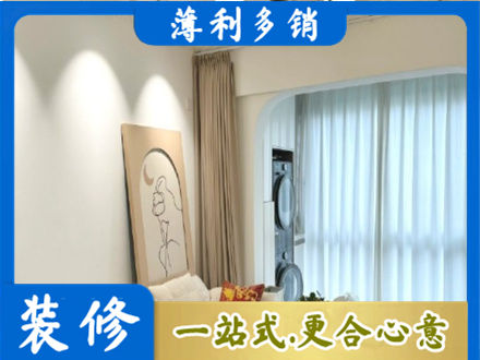泸州纳溪区阳台装修