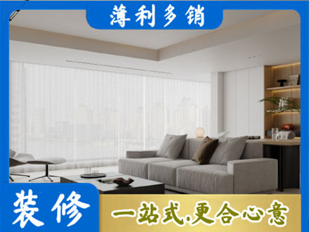 泸州纳溪区大客厅装修
