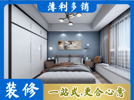 泸州纳溪区次卧装修