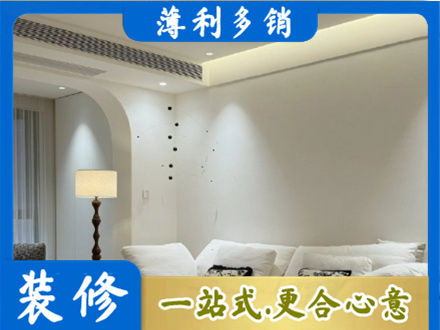 泸州纳溪区吊顶装修