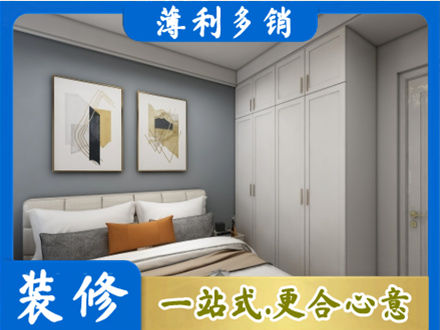 泸州纳溪区主卧装修