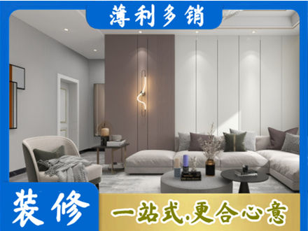 泸州纳溪区客厅装修