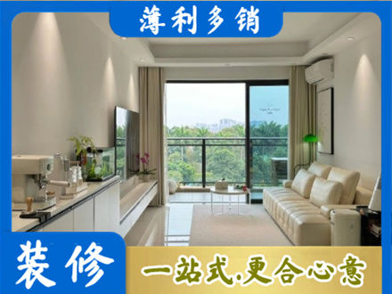 泸州纳溪区现代装修
