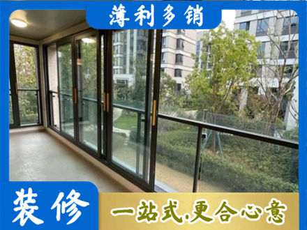 泸州纳溪区阳台封窗