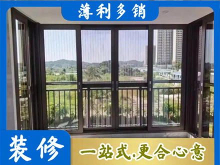 泸州纳溪区专业封窗防坠网