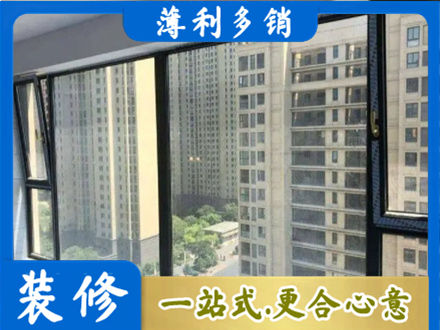泸州纳溪区阳台封窗5.jpg