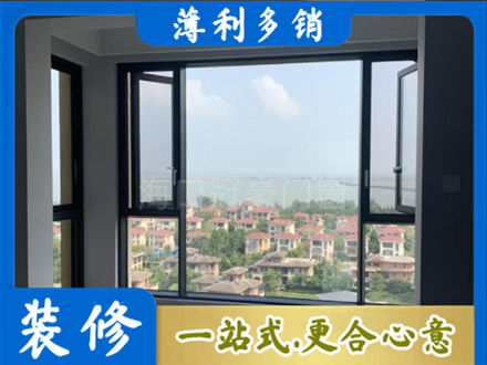 泸州纳溪区阳台封窗7.jpg