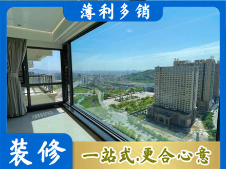 泸州纳溪区阳台封窗9.jpg