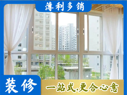 泸州纳溪区阳台封窗装修