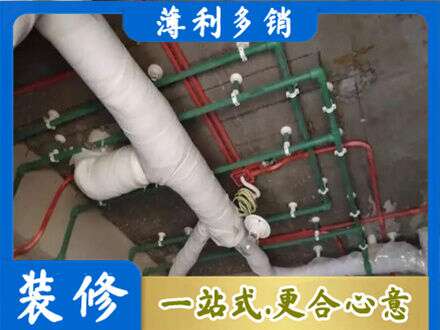 泸州纳溪区厨房水电改造