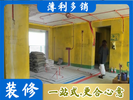 泸州纳溪区全屋水电改造
