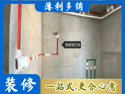 泸州纳溪区浴室水电安装