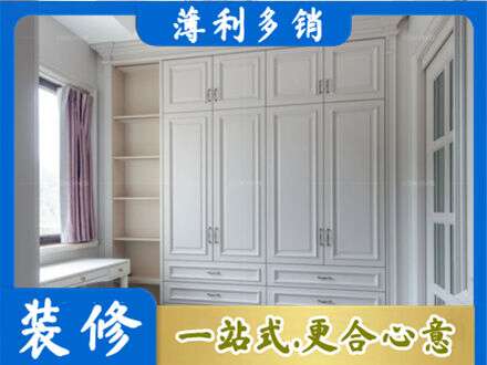 泸州纳溪区衣柜定制