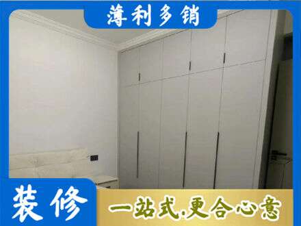 泸州纳溪区定制衣柜