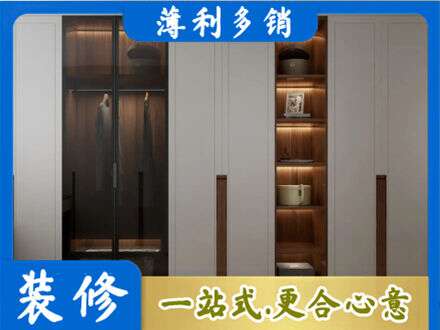 泸州纳溪区衣帽间柜子定制