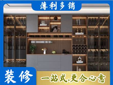 泸州纳溪区酒柜定制