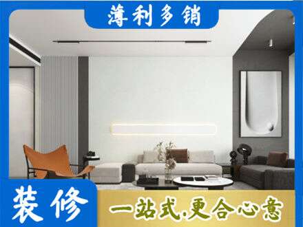 泸州纳溪区客厅刷漆