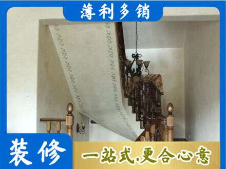 泸州纳溪区房屋刷漆