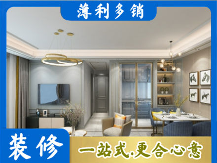 泸州纳溪区全屋通刷艺术漆