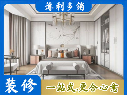 泸州纳溪区卧室装修案例