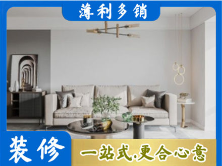 泸州纳溪区客厅装修案例