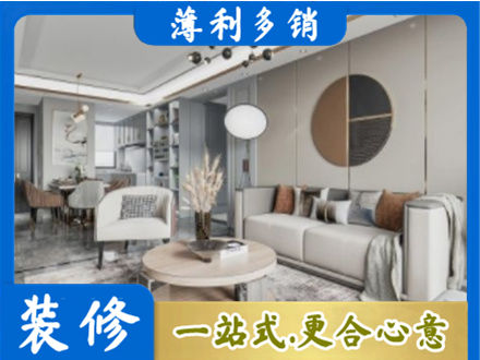 泸州纳溪区全屋装修案例