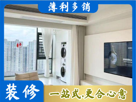 泸州纳溪区专业装修公司地址在哪
